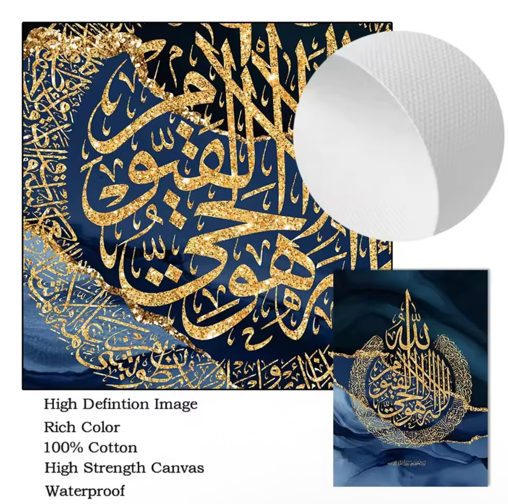Royal Islamic Calligraphy Canvas Set (3 Pcs)