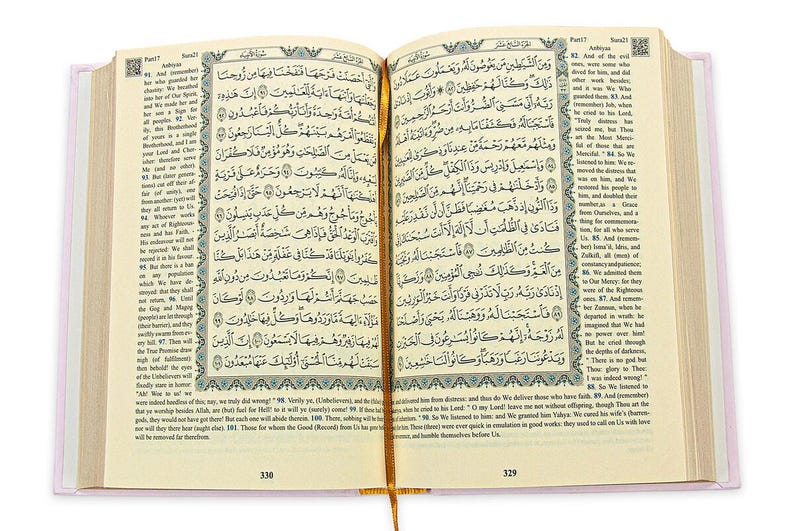 Personalize Quran - add customization to notes